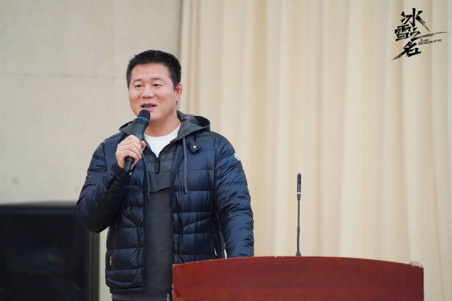 《冰雪之名》上篇“冰雪情缘”长春开机 “冰雪家族”全阵容首度公布