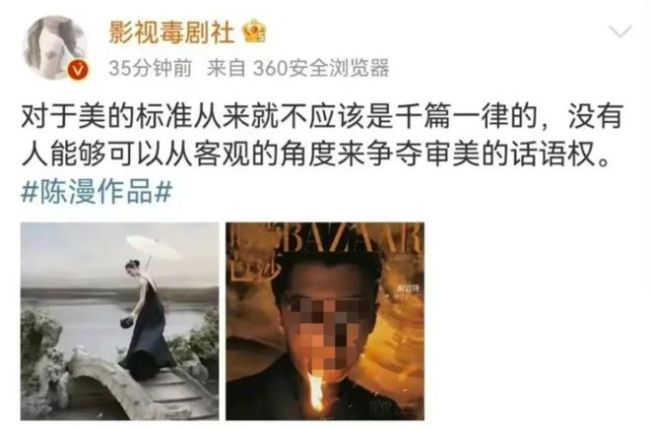 迪奥为丑化中国女性争议道歉:听取意见并及时纠正