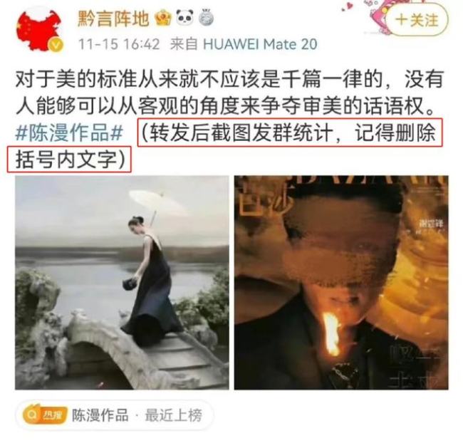 迪奥为丑化中国女性争议道歉:听取意见并及时纠正