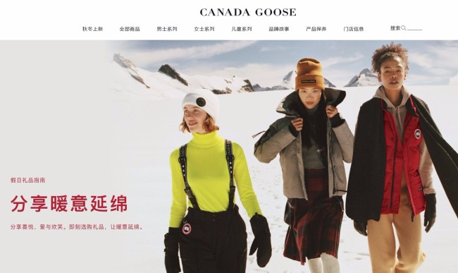 为什么？加拿大鹅规定中国大陆门店不得退货
