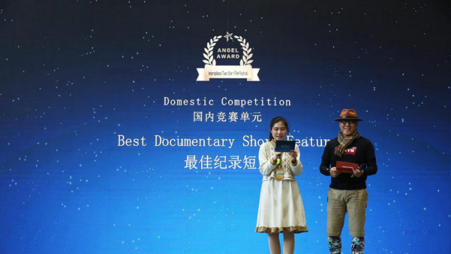 青春起航 第四届国际中学生短片电影展颁奖典礼圆满落幕