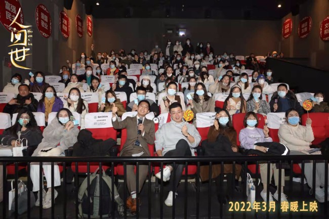 《人间世》延续高分评价 跨年观影场收获真诚盛赞