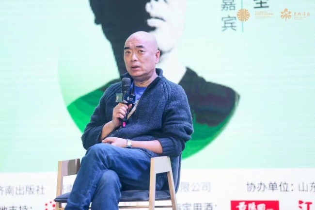 2021中国电影基金会吴天明青年电影高峰会开幕