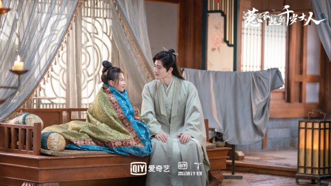 爱奇艺《惹不起的千岁大人》今日上线 宦官和少女打造硬核甜宠