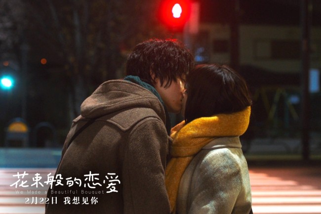 《花束般的恋爱》22上映 引爆高甜初恋体验