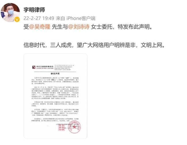 吴奇隆刘诗诗亲自回应出轨离婚谣言：我们一直很好 