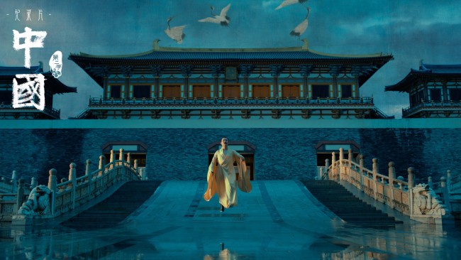 纪录片《中国》第二季中宋徽宗与《瑞鹤图》
