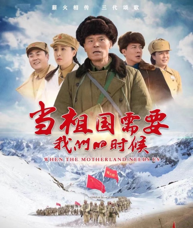 王浩俨新剧《当祖国需要我们的时候》将播 引人期待