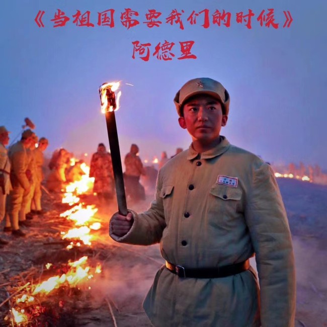 王浩俨新剧《当祖国需要我们的时候》将播 引人期待