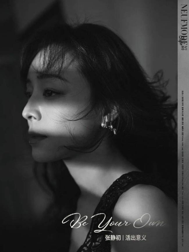 42岁张静初明艳动人风韵犹存