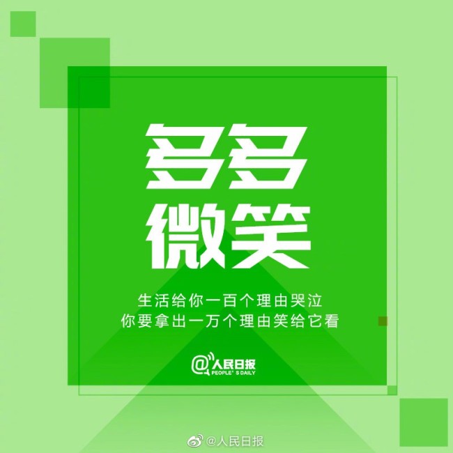 铁子，离全年结束还有250天 你今年都干啥了？