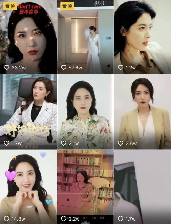 曾黎新剧出圈涨粉近百万 连续三日收视破1