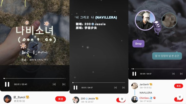 “Queendom”舞台没看够？快来全民K歌围观“神仙翻唱”们原地出道！