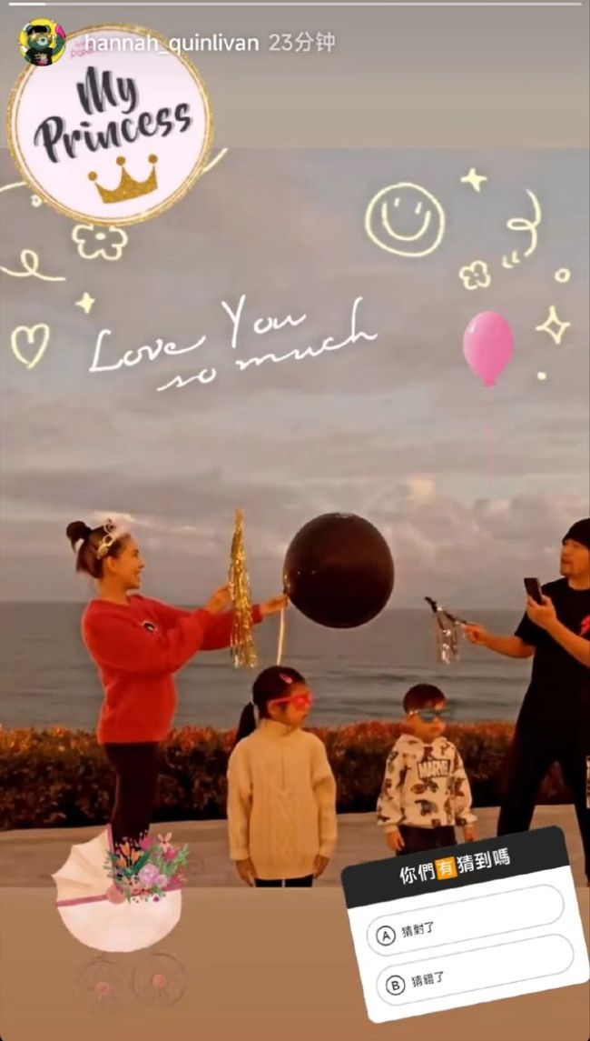 昆凌晒视频官宣三胎是女儿 与周杰伦放气球庆祝
