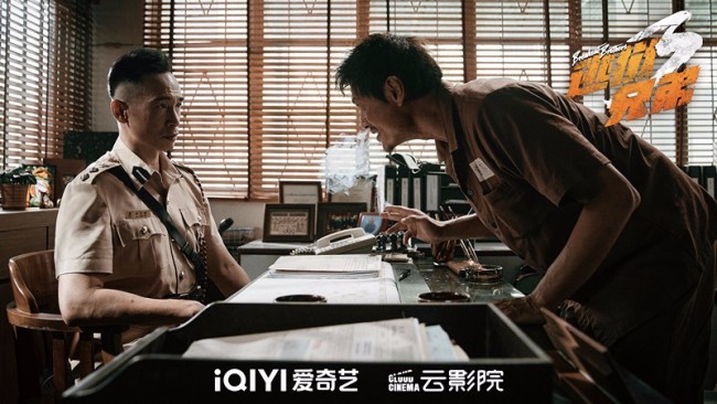 《逃狱兄弟3》定档 5月28日云影院首映系列最终章