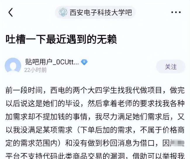 天临四年,卢雷元年：不会有人永远恨翟天临 但永远会有人恨翟天临