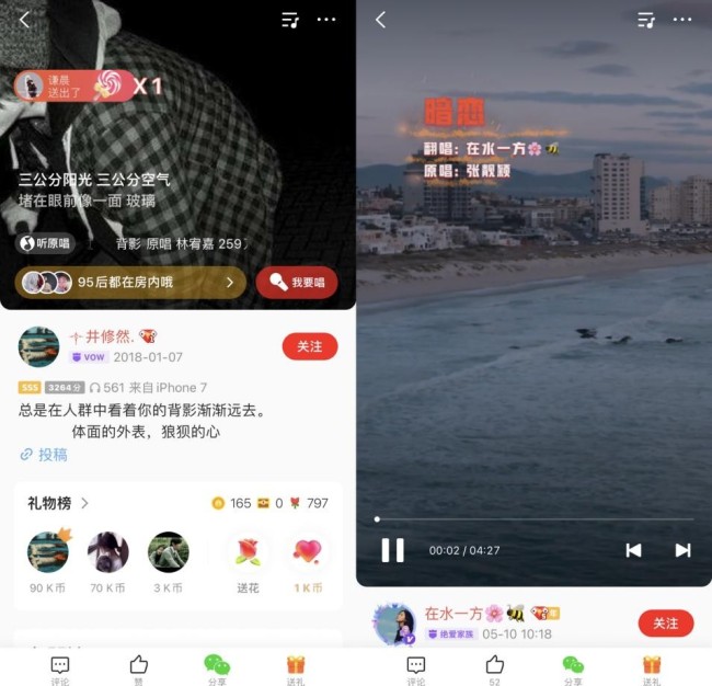 致前任的歌！来全民K歌用歌声和TA正式告别