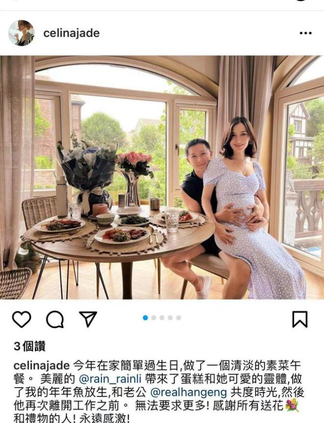 相关报道:卢靖姗晒庆生照坐韩庚腿上与老公轻抚孕肚好有爱此前,卢靖姗