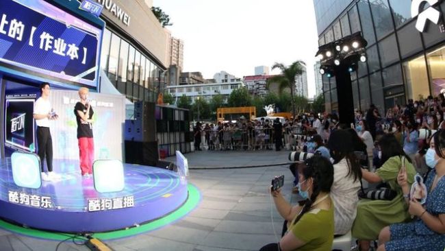 在酷FUN现场听音乐、玩游戏 酷狗为武汉市民打造“音乐+避暑”新体验