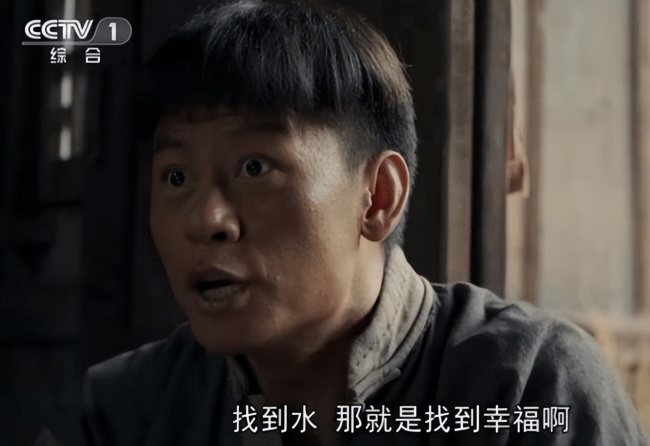 剧评｜《高山清渠》：愚公精神的时代叙写