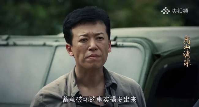 剧评｜《高山清渠》：愚公精神的时代叙写