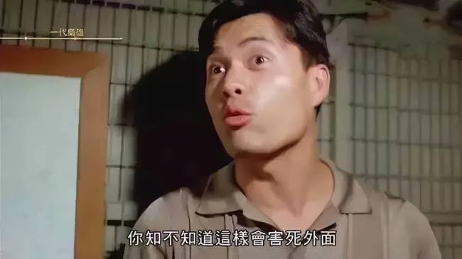 90年代香港老片讽刺黑警 叶玉卿“封胸”演人妻