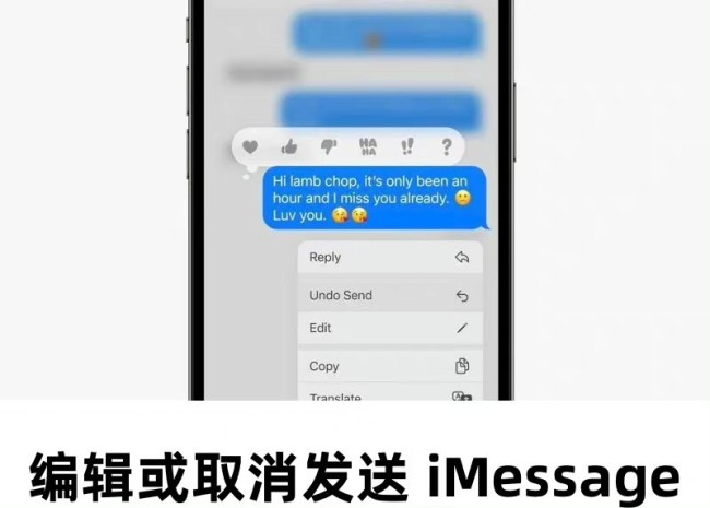 苹果正式推送iOS 16更新 网友：老机型就算了吧