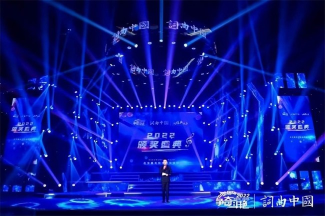 词曲中国-向经典致敬2022颁奖盛典