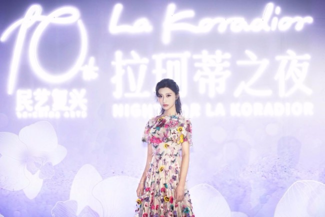 施南出席中国国际时装周拉珂蒂之夜 一袭轻纱刺绣长裙熠熠生光