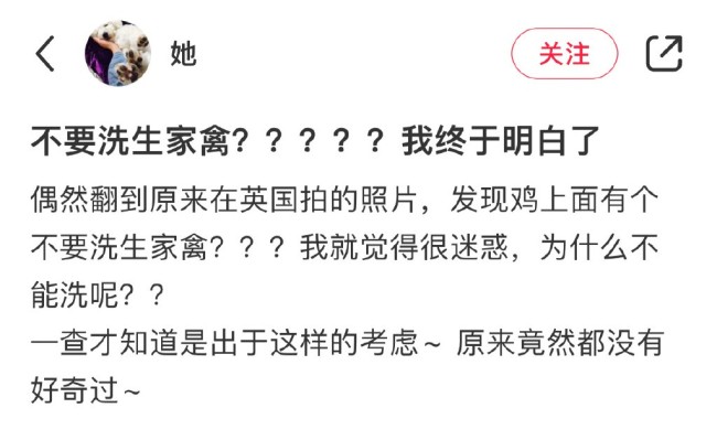 原來生肉不能直接在家衝洗 水花四濺細菌瘋狂滋生