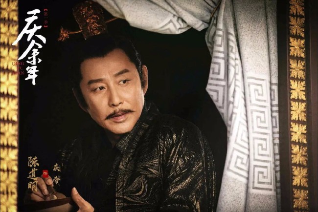 好可惜啊工作人员否认陈道明演庆余年2