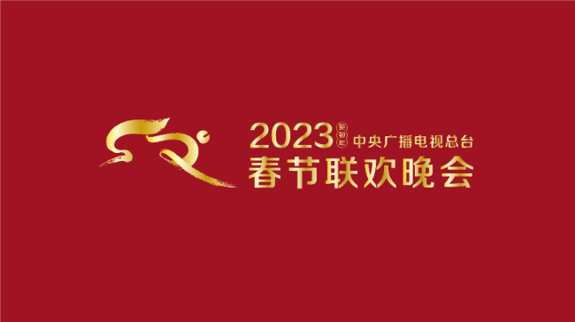 ɰã2023Ӵʶͼ