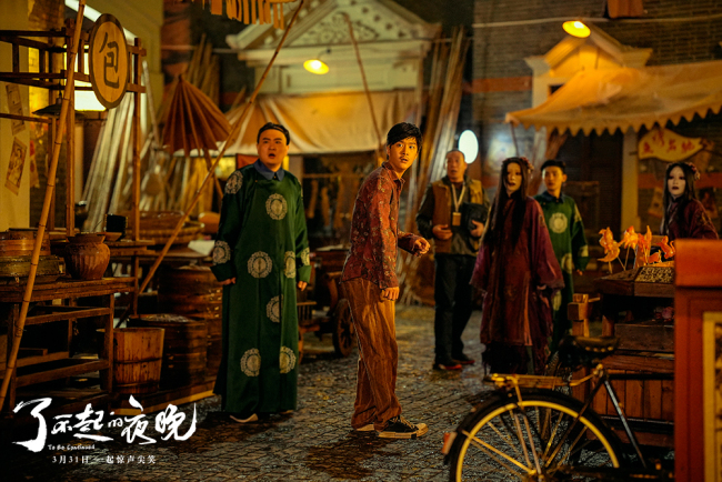 《了不起的夜晚》主题曲 王铮亮苏醒张远跨界支持