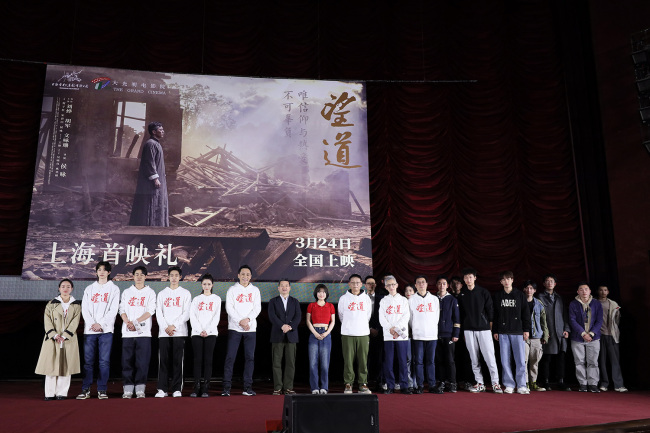 不忘初心！电影《望道》上海首映重回复旦大学