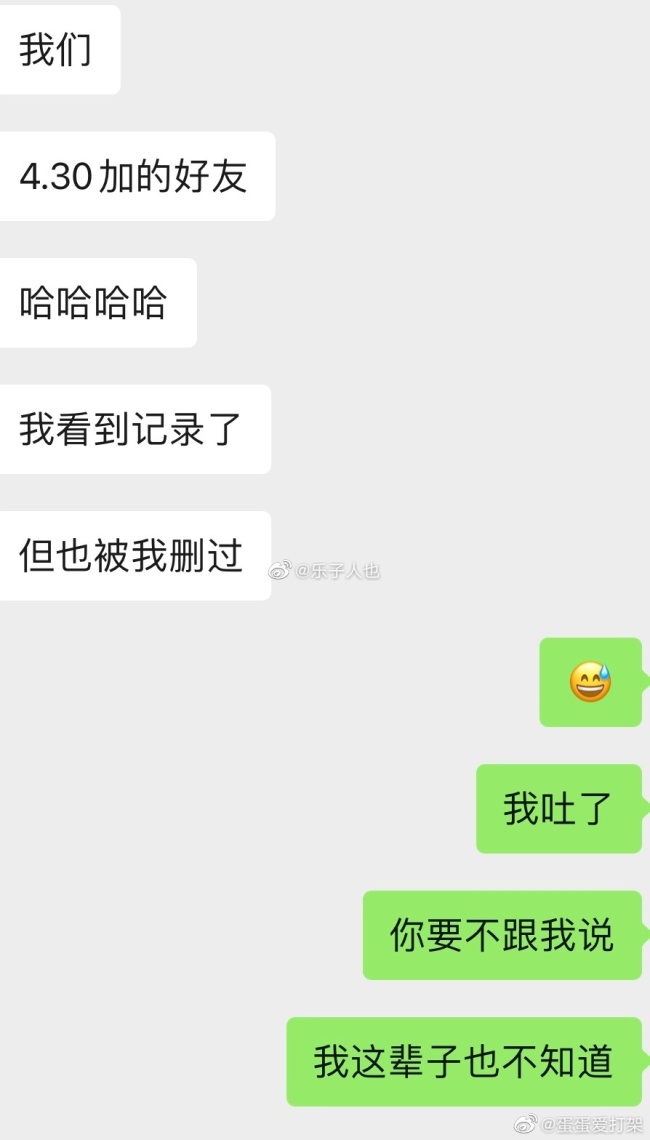 心碎小k有女朋友吗？塌房是怎么回事