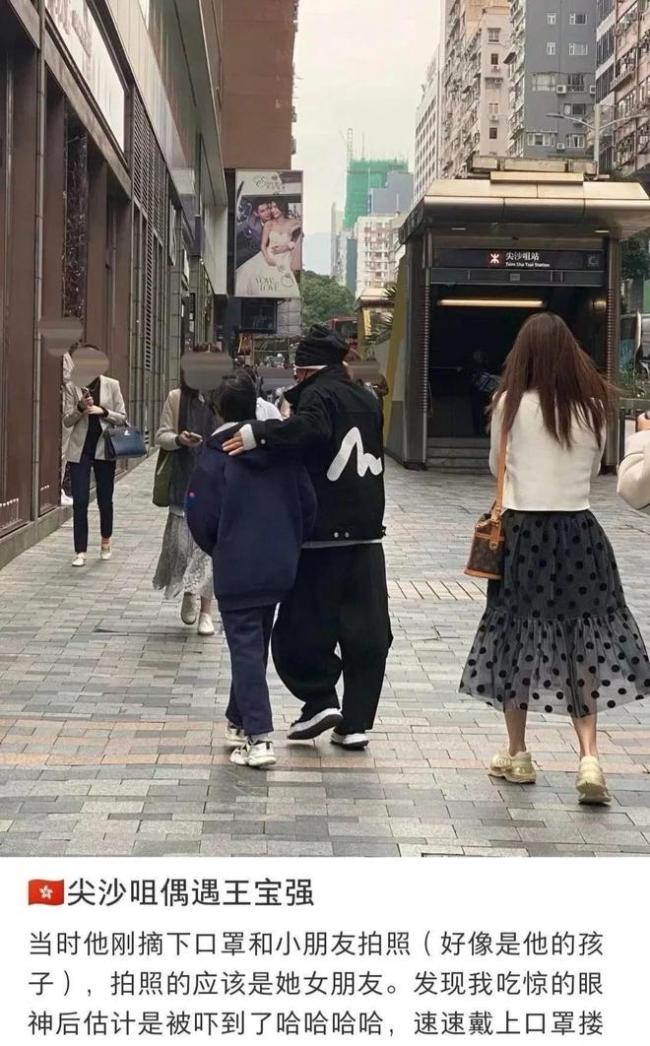 王宝强带儿子和女友同游香港 冯清为父子拍照，看起来真的很幸福呀！