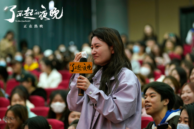 《了不起的夜晚》馬凱王子璇夢涵“驚笑兩重天”