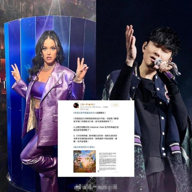 网传林俊杰水果姐合作新歌 将收录于林俊杰新专辑中