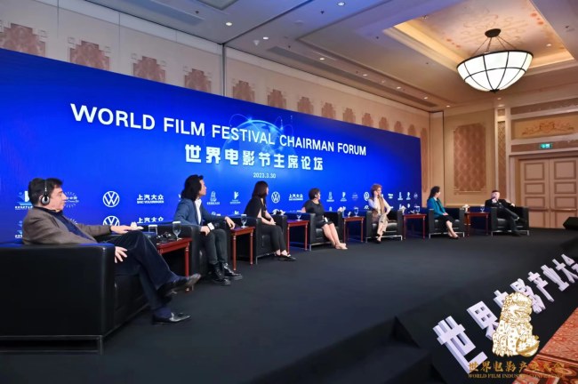 世界电影节主席论坛举行 期待疫情后全球电影发展