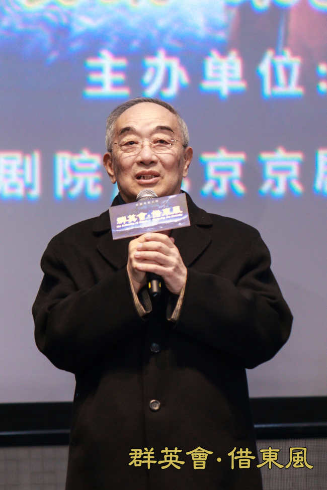 京剧电影《群英会·借东风》主演,著名京剧表演艺术家叶少兰