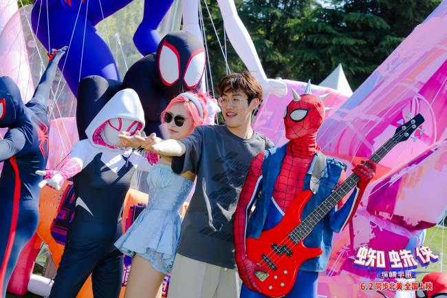 《蜘蛛侠：纵横宇宙》登陆草莓音乐节