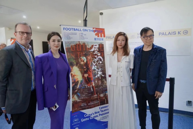 戛纳中国青年电影全球推广计划展映中国馆活动闭幕