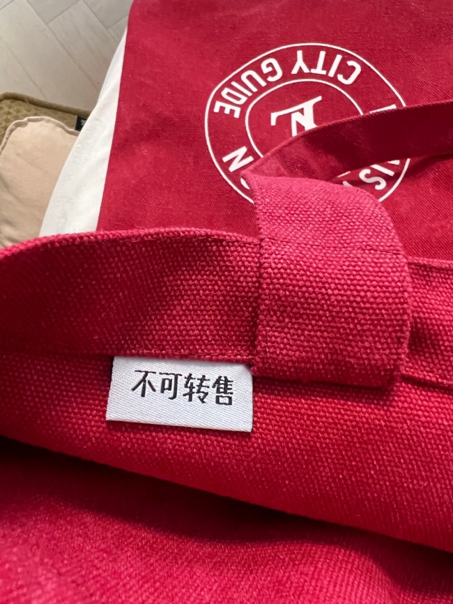 LV上海书店帆布包最低580