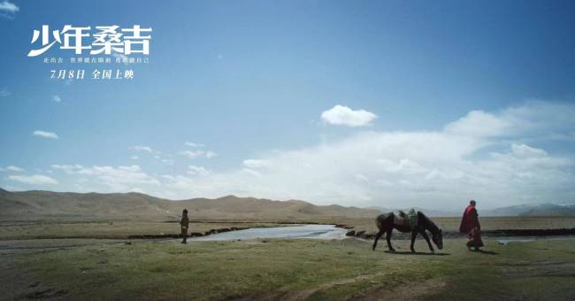 西藏版寻梦环游记——在离蓝天最近的地方埋下梦的种子 