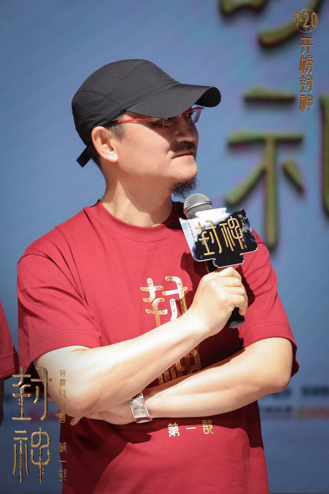 《封神第一部》上海首映礼 众主创施展国风才艺