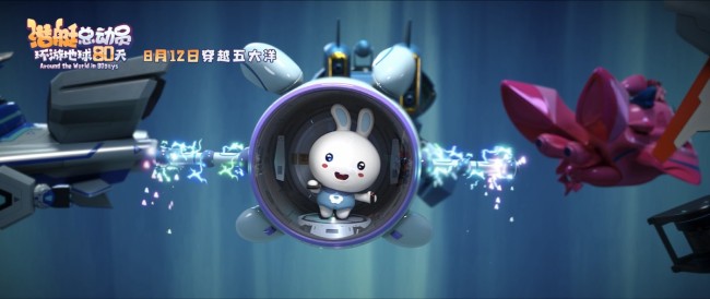 电影《潜艇总动员：环游地球80天》点映好评 暑期档8月合家欢首选
