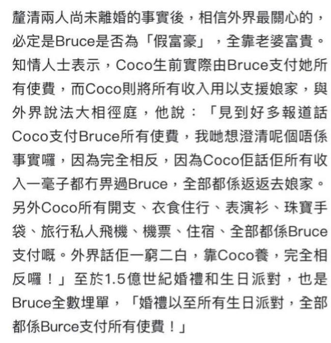 知情人曝李玟老公在Coco生前與兩位姐姐關系良好