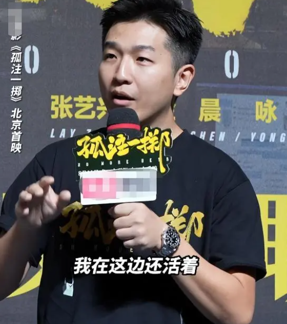 孤注一掷导演谈潘生原型