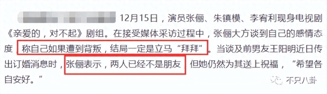 台湾第一帅婚变？他曾称遇到老婆前的恋情都是错的