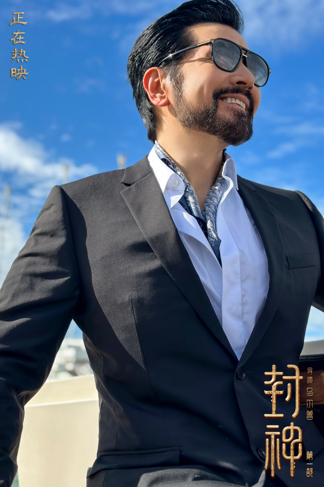 《封神第一部》亮相威尼斯国际电影节 讲给世界听